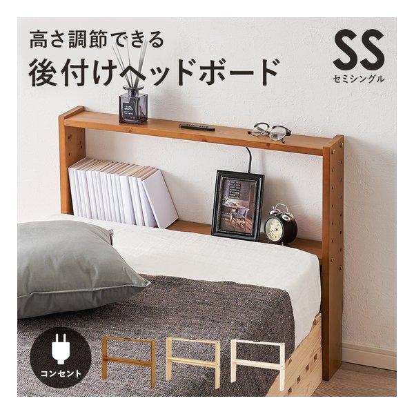 ベッドと壁の隙間に挟んで置くだけで枕元スッキリ収納。