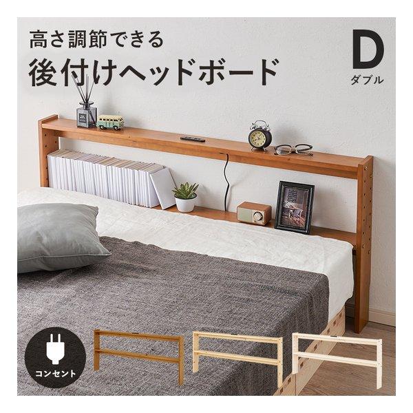 ベッドと壁の隙間に挟んで置くだけで枕元スッキリ収納。