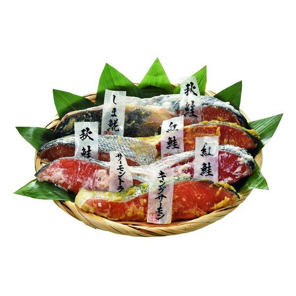 北海道 海鮮 漬け魚切身詰合せ 田中酒造の酒粕使用 粕漬 味噌漬 西京漬 鮭 ほっけ 詰め合わせ お取り寄せ 海産物 ギフト 冷凍