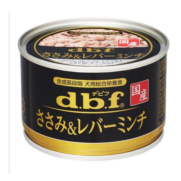 全成長段階 犬用総合栄養食