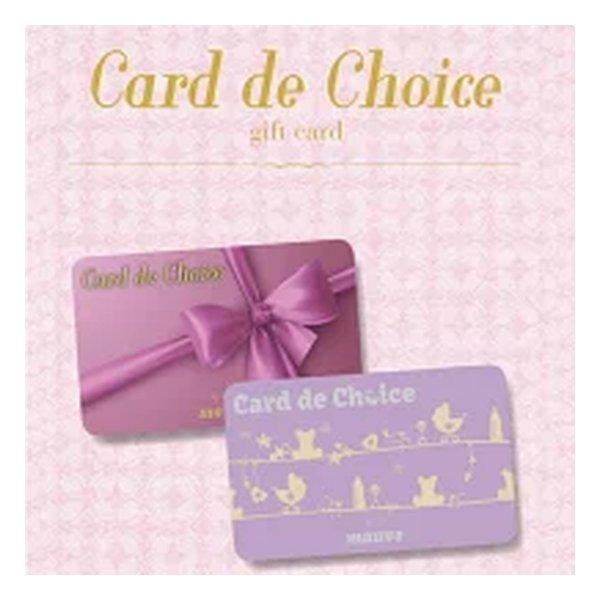 ハリカ カタログギフト カードタイプ Card de Choice カード デ