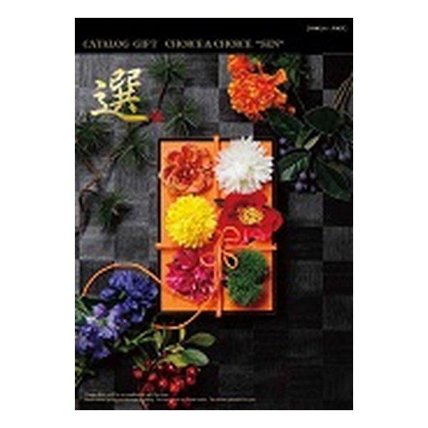 ハリカ カタログギフト Choice&Choice チョイス＆チョイス パキラ