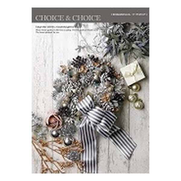 ハリカ カタログギフト Choice&Choice チョイス＆チョイス