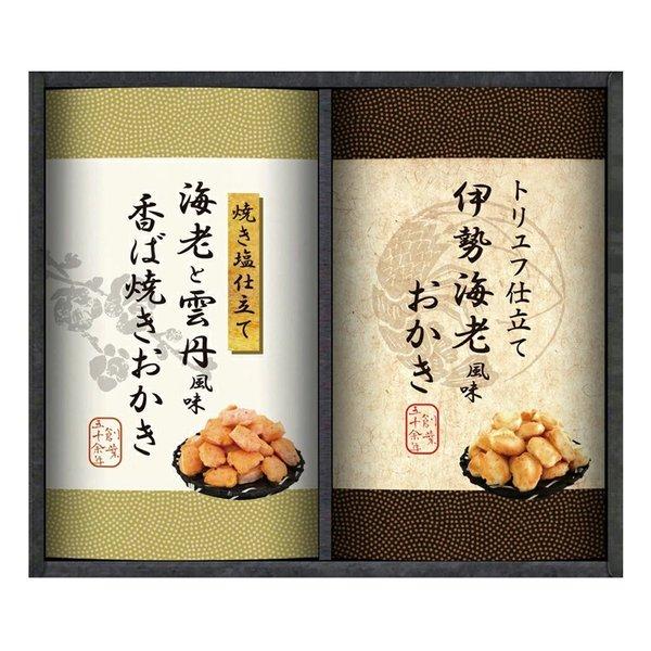 国産もち米を100％使用し丁寧に焼き上げたこだわりのおかき