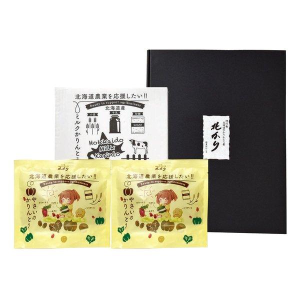 北海道産の小麦、砂糖、野菜を使用し甘みさっぱりに仕上げました