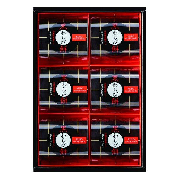 沖縄県産黒糖を使用した優しい甘さのわらび餅との贅沢なコラボレーション