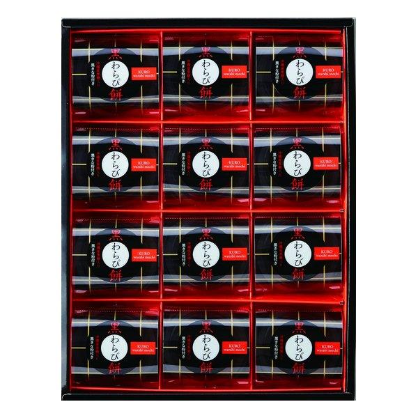 沖縄県産黒糖を使用した優しい甘さのわらび餅との贅沢なコラボレーション