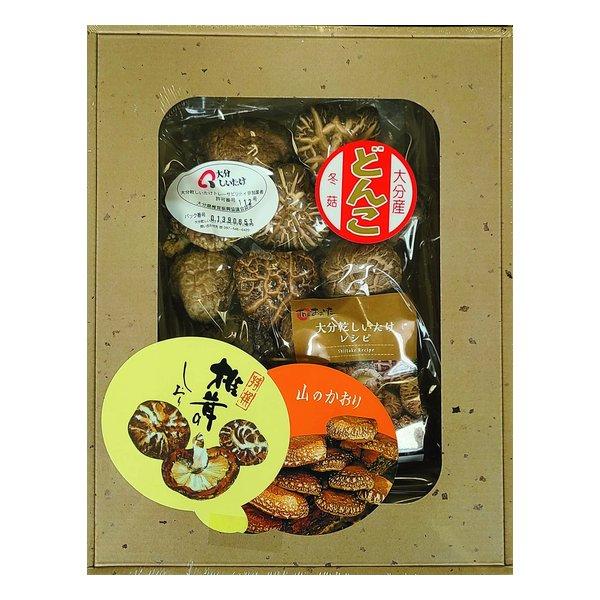 どんこ椎茸詰合せ