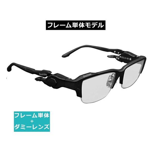 Bauhutte バウヒュッテ ゲーミングメガネ フレーム単体モデル ダミー