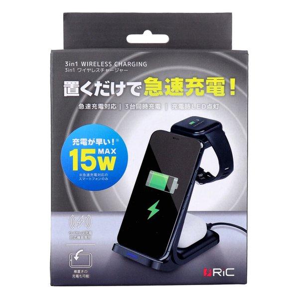 ワイヤレス　チャージャー オートワイヤレスチャージホルダー AC | カー用品のセイワ