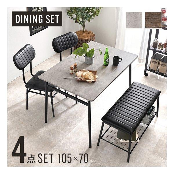 バー、ラウンジ等で使うテーブルと椅子×2 バー、ラウンジ等で使うテーブルと椅子×2