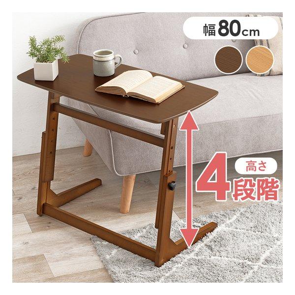 高さが4段階に変えられるので、デスクからソファでの作業テーブルまで幅広く使えて便利