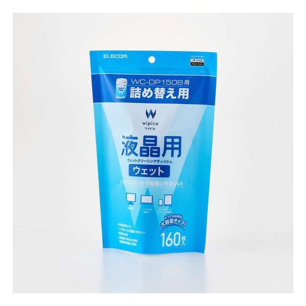 デリケートな液晶画面におすすめ！