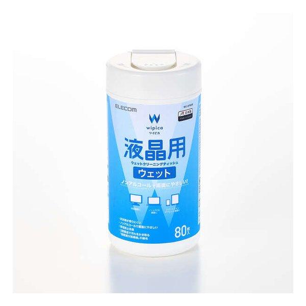 デリケートな液晶画面におすすめ！