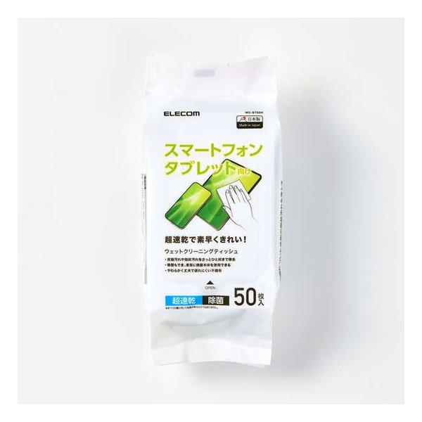 超速乾で素早くきれい！