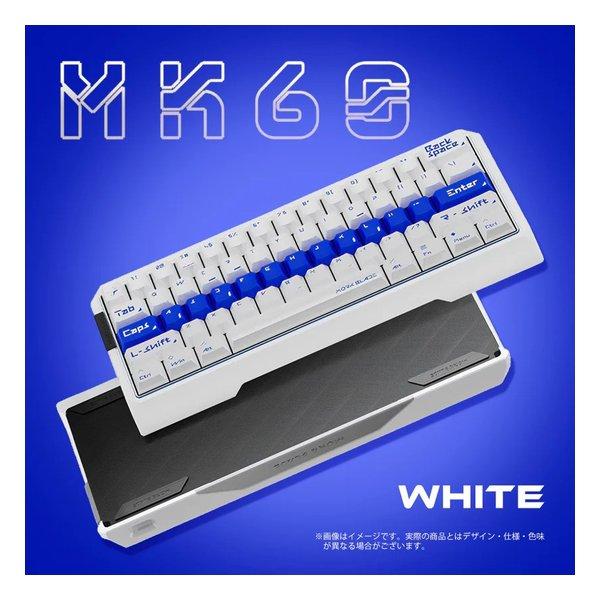 MorkBlade（モークブレイド） ラピッドトリガー キーボード MK60 Whit