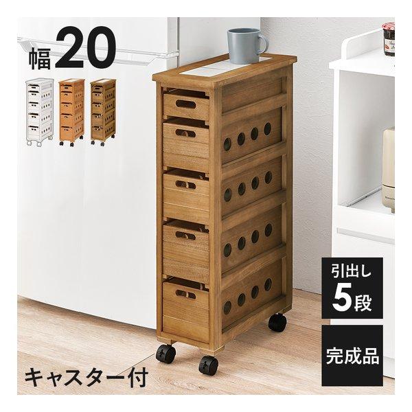 キッチン等で重宝するストッカー・幅20cm