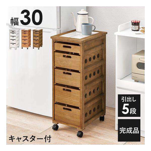 キッチン等で重宝するストッカー・幅30cm