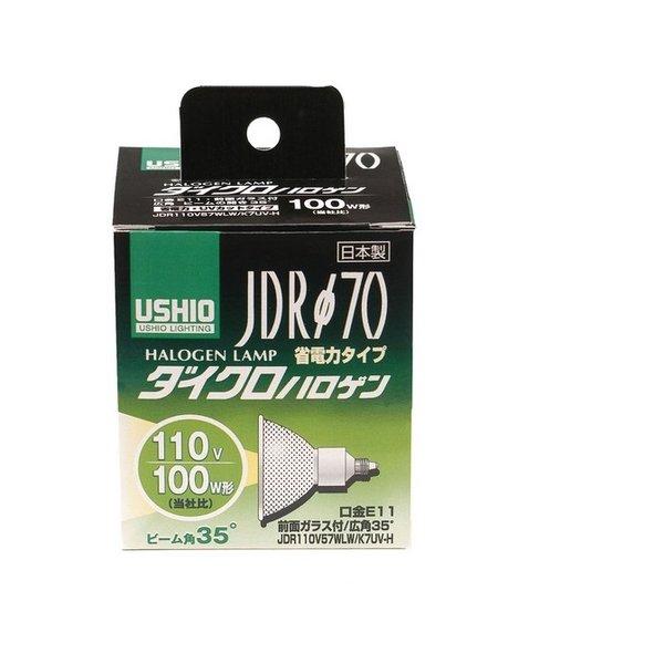 ELPA エルパ ダイクロハロゲン JDR110V57WLW/K7UV-H 100W形/E11/広角 G-185H(2662307)