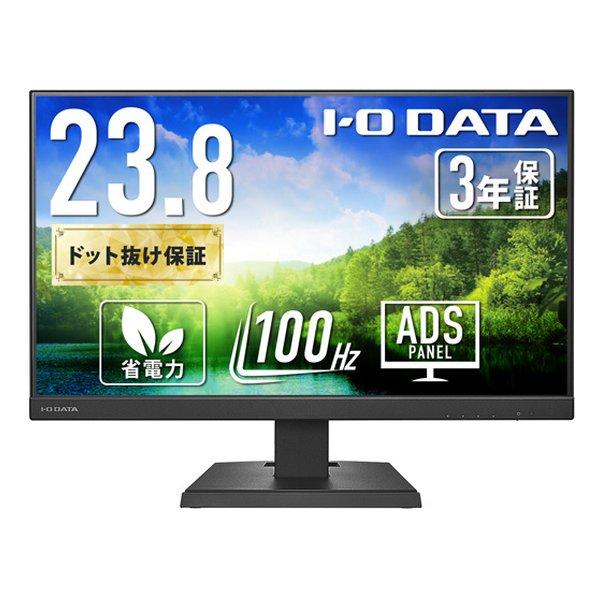 I・O DATA アイ・オー・データ機器 23.8型液晶モニターUSB Type-C搭載