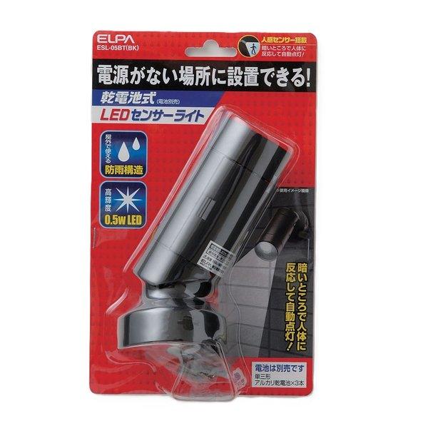 電源がない場所に設置できる！