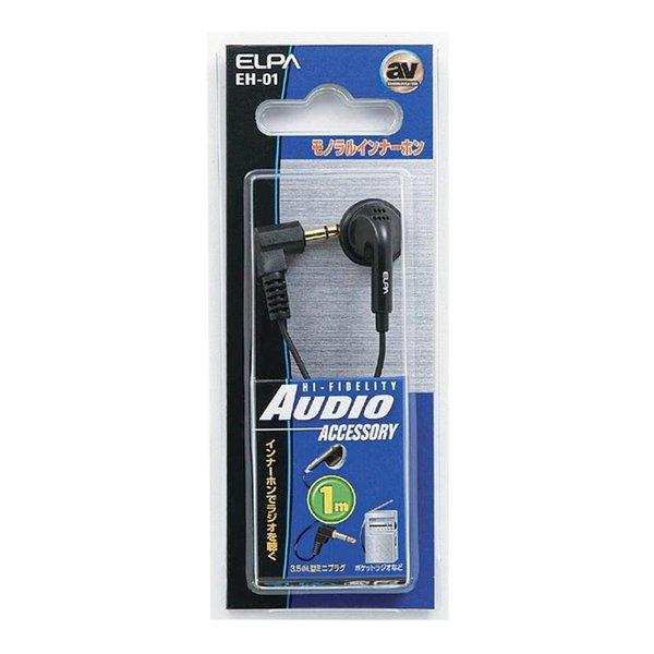 ラジオ用片耳イヤホン