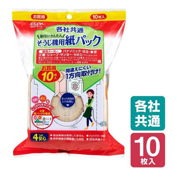 ELPA エルパ 各社共通 掃除機紙パック 10枚入り SOP-210(2661865) : e