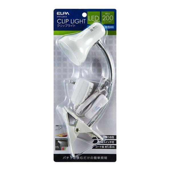 パチッと挟むだけの簡単照明