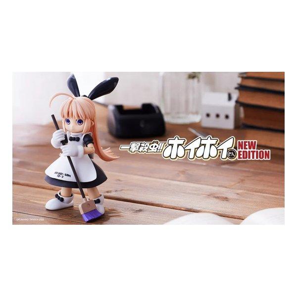 コトブキヤ（KOTOBUKIYA） 壽屋（コトブキヤ） プラモデル 一撃殺虫