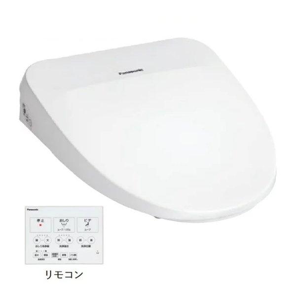 Panasonic パナソニック 温水洗浄便座 ビューティ・トワレ 瞬間式/壁
