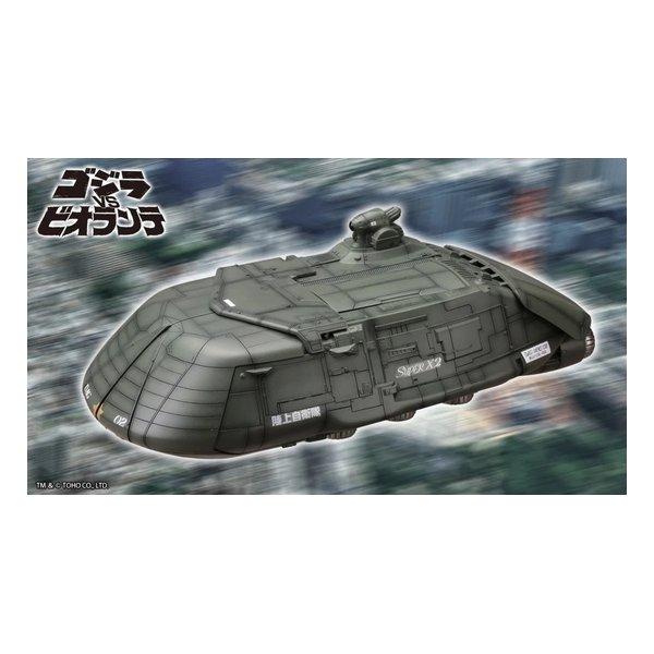 壽屋（コトブキヤ） プラモデル ゴジラVSビオランテ スーパーX2 1/144