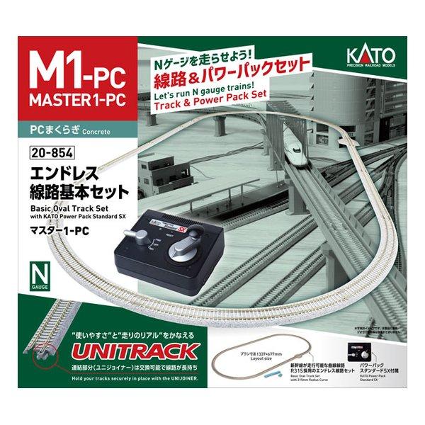 KATO（カトー） エンドレス線路基本セット マスター1-PC 20-854(2670698)