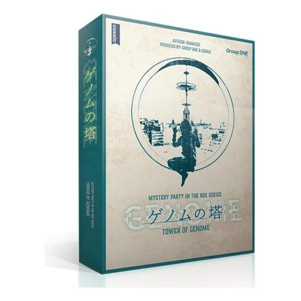 Group SNE（グループエス・エヌ・イー） マーダーミステリー ゲノムの塔 55113(2671119)