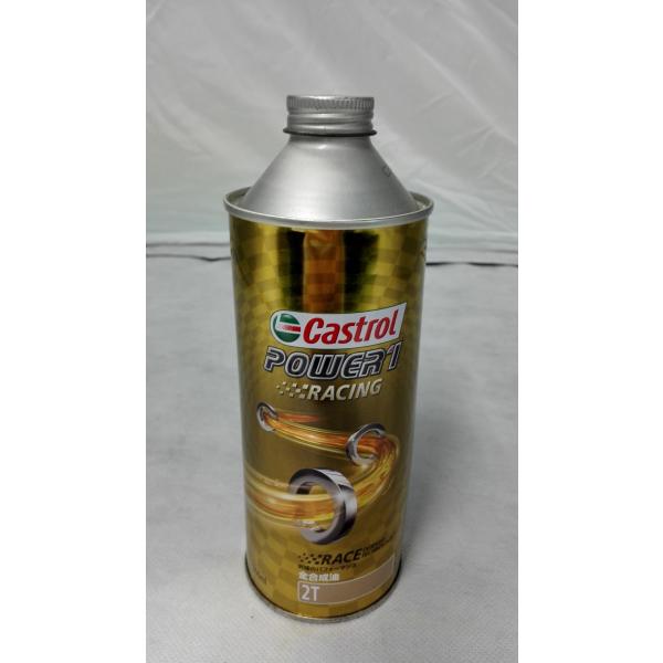 Castrol（カストロール） エンジンオイル POWER1 RACING 2T 500ml