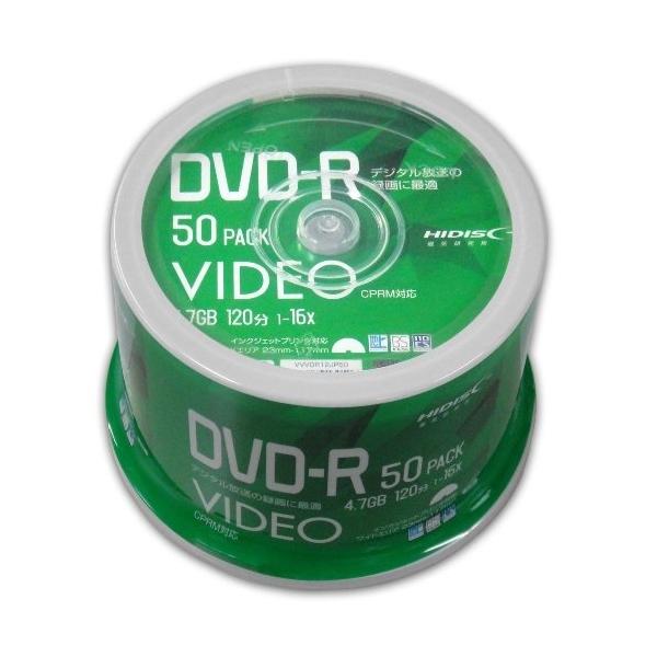 デジタル放送の録画に対応した50枚入りDVD-R