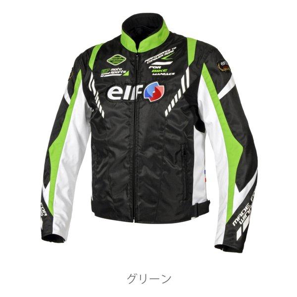 elf エルフ バイク用 秋冬 ヴィットリアジャケット グリーン/Lサイズ 
