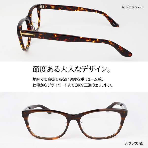 メガネ 大きいサイズ レンズ込み 大きい顔 メンズ 度付き 眼鏡 ダテ 伊達 めがね おしゃれなウェリントン 黒縁 ブルーライト Pc 男性 近視 ぽっちゃり Buyee Buyee Japanese Proxy Service Buy From Japan Bot Online