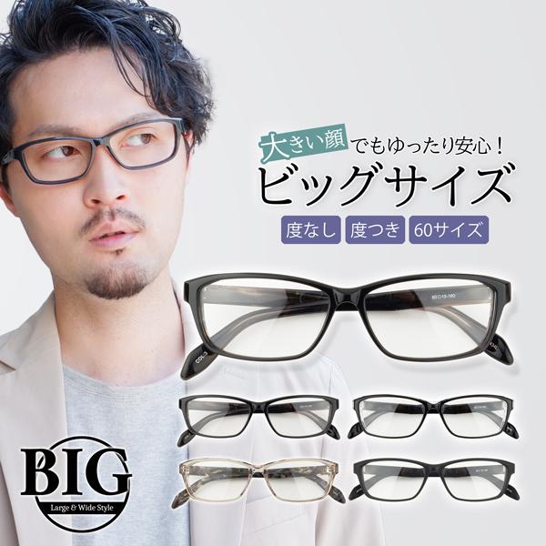 ビックサングラス メガネ 眼鏡 レディース メンズ 白 サングラス