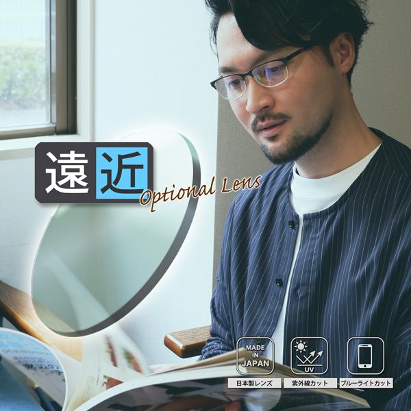 本製品はメガネセットと同購入品です。本品のみではご購入いただけません。『使いやすいベーシックな遠近両用レンズ』内面累進デザインのＦＦ-iQ（エフエフアイキュー）シリーズの基本レンズです。・外見上は遠近両用だとわからない境いめのない外観・遠近...