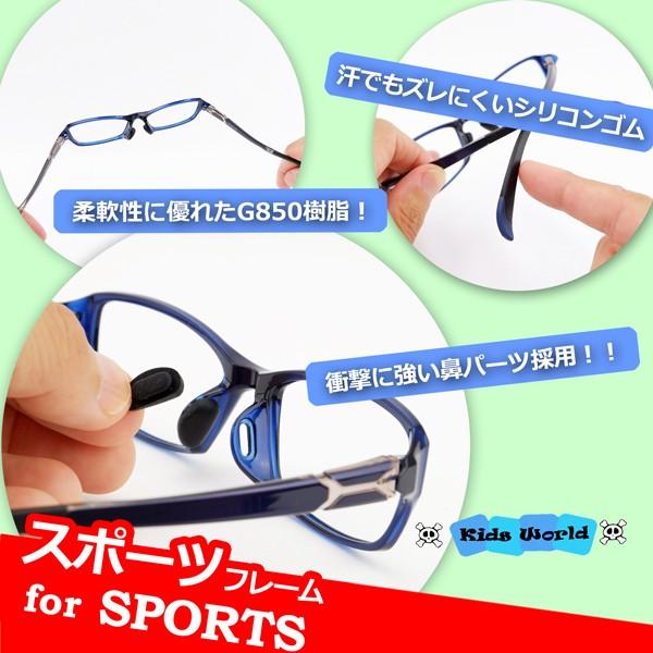 子供用 度付きメガネ キッズメガネ スポーツタイプ 男女兼用 ジュニアめがね 小学生におすすめ Zkw033 Buyee 日本代购平台 产品购物网站大全 Buyee一站式代购 Bot Online