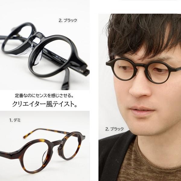 丸メガネ 度付きメガネ ダテめがね クラシックセル Mobo Moga モボモガ ブルーライトカット Buyee Buyee 일본 통신 판매 상품 옥션의 대리 입찰 대리 구매 서비스