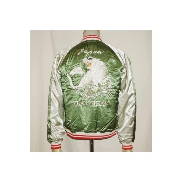 The Flat Head（フラッドヘッド） SV-64-グリーンアイボリー