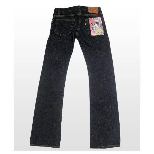 GA0512LXX-芸者ジーンズブーツカット-SAMURAIJEANS-サムライ GA0512LXX-芸者ジーンズブーツカット-SAMURAIJEANS-サムライ