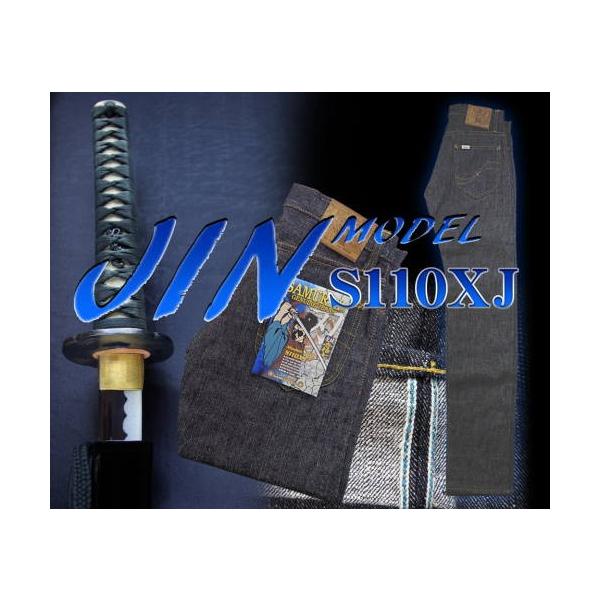 S110XJ-�n(JIN)�X�g���[�g17-SAMURAIJEANS-�T�����C�W�[���Y�f�j���W�[���Y