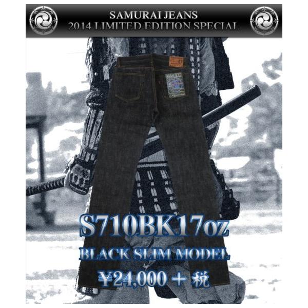 S710BK17oz-17oz�u���b�N�f�j��710XX-SAMURAIJEANS-�T�����C�W�[���Y�f�j���W�[���Y