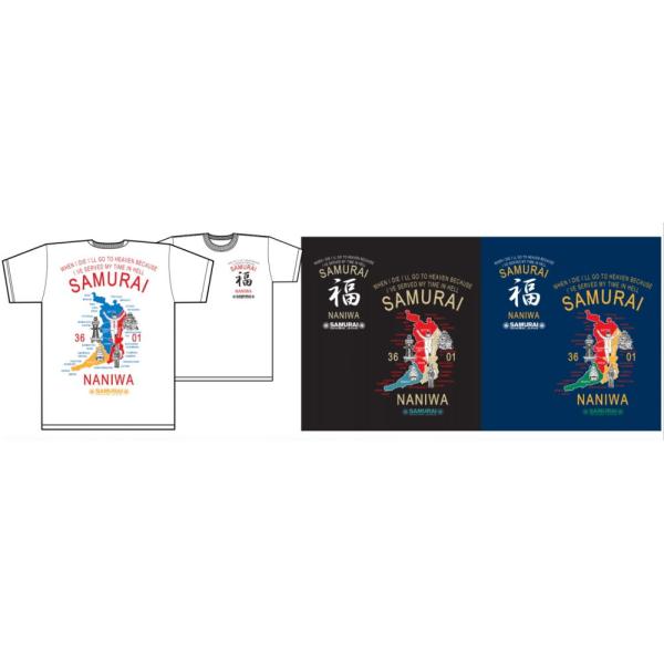 SJST20-110-�T�����C�W�[���Y�����s�V���c20-110-SJST20110-SAMURAIJEANS-�T�����C�W�[���YT�V���c