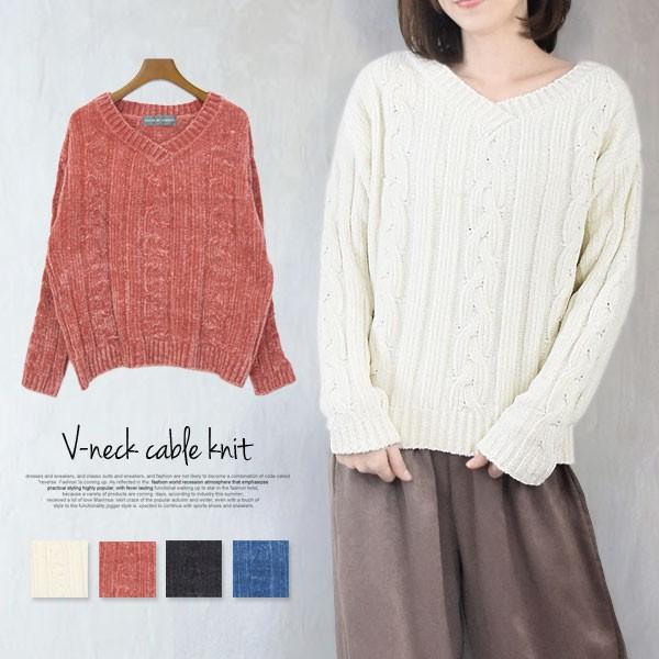 訳あり ニット セーター レディース トップス 厚手 長袖 ケーブル編み Vネック もこもこ g307 ポンクロージング 通販 Yahoo ショッピング
