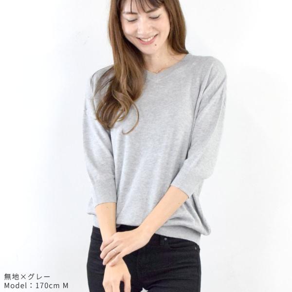 カットソー レディース 長袖 七分袖 サマーニット Vネック Tシャツ 白 オフィス 薄手 ニット ニットソー 無地 ボーダー 重ね着 シンプル 送料無料 Buyee Buyee Jasa Perwakilan Pembelian Barang Online Di Jepang