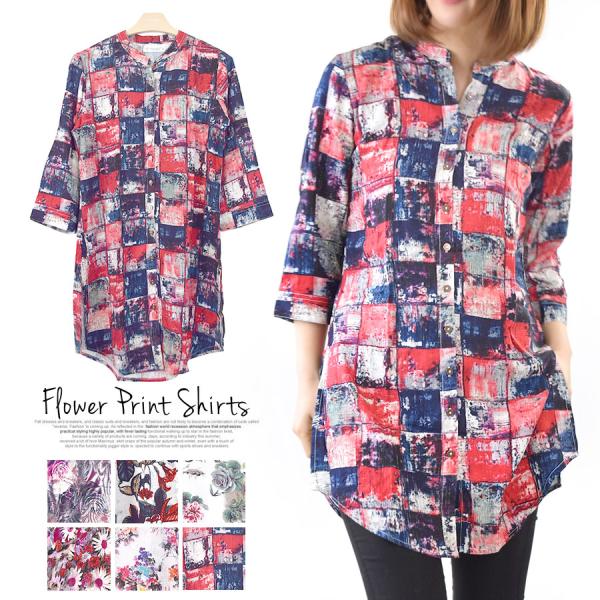 シャツ ブラウス レディース 七分袖 夏 五分袖 ロング丈 花柄 総柄