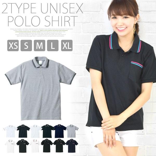 ポロシャツ レディース メンズ ユニセックス 半袖 トップス カットソー Xs S M L Xlサイズ ポケット付き 送料無料 Cab5636 ポンクロージング 通販 Yahoo ショッピング